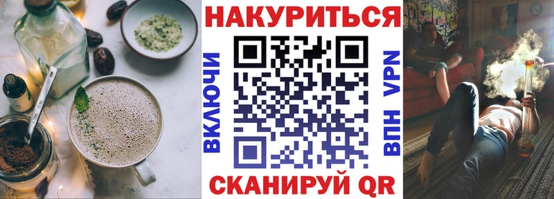 Купить  Ухта  Cannafood конопля 