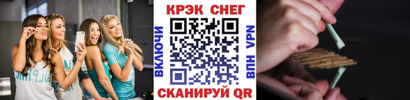 Купить закладки  Ухта  Кокаин Fish Scale 