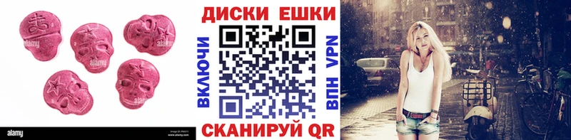 ЭКСТАЗИ Cube  Купить  Ухта 