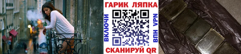 Купить закладки  Ухта  ГАШИШ гарик 