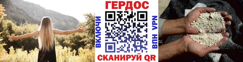 Купить где  Ухта  ГЕРОИН герыч 