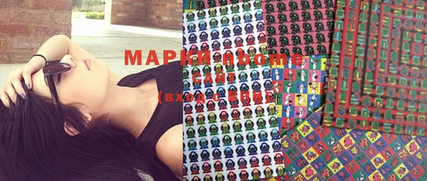 марихуана Иннополис