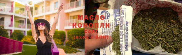 марихуана Иннополис