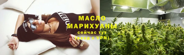 марихуана Иннополис