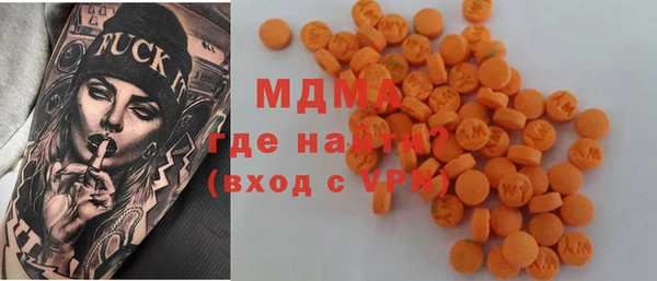 марки nbome Инсар