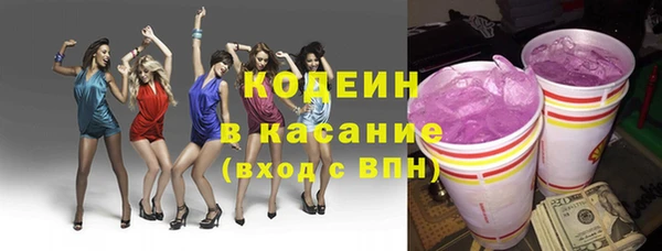 молекула духа Инта