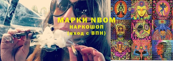 молекула духа Инта