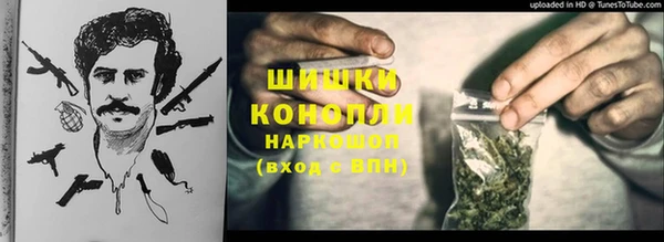 марихуана Иннополис