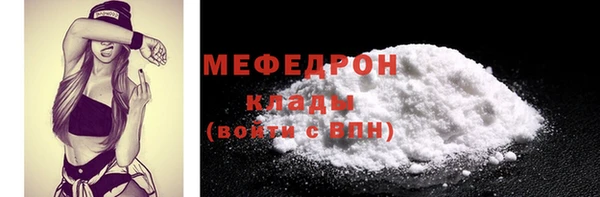 марихуана Иннополис