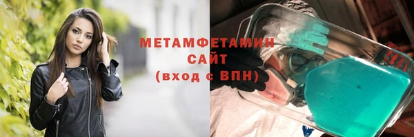 марихуана Иннополис