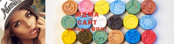 марки nbome Инсар