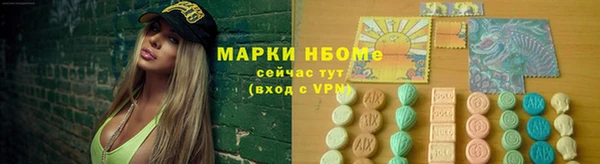 молекула духа Инта