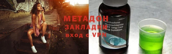 марки nbome Инсар