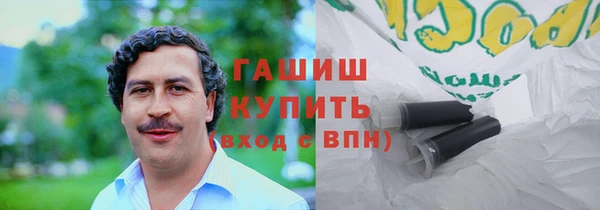 марихуана Иннополис