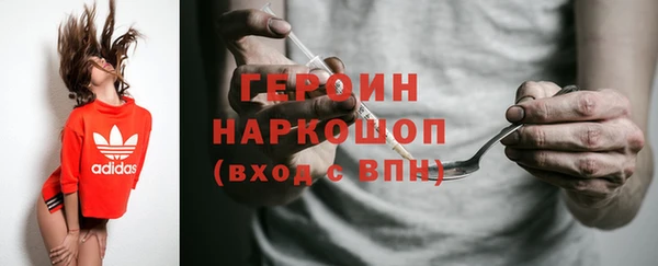 марки nbome Инсар
