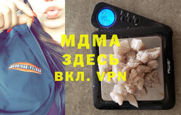 молекула духа Инта