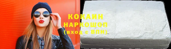 молекула духа Инта