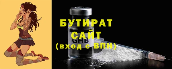 марки nbome Инсар