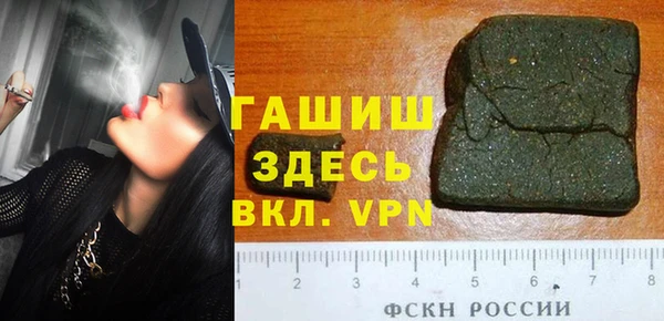 молекула духа Инта