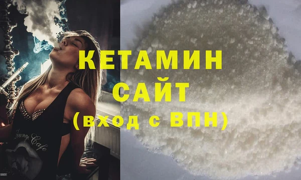 марихуана Иннополис