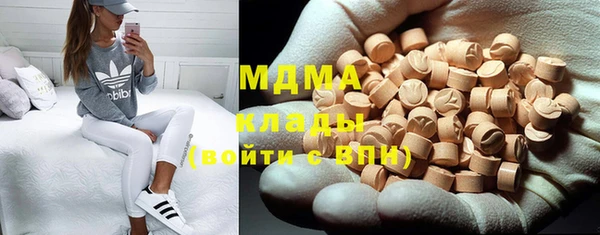 марихуана Иннополис