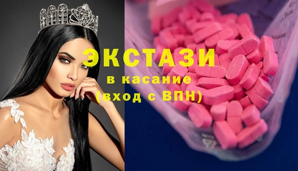 молекула духа Инта