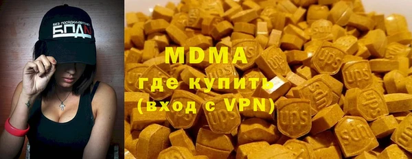 марки nbome Инсар