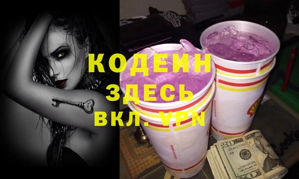 марихуана Иннополис