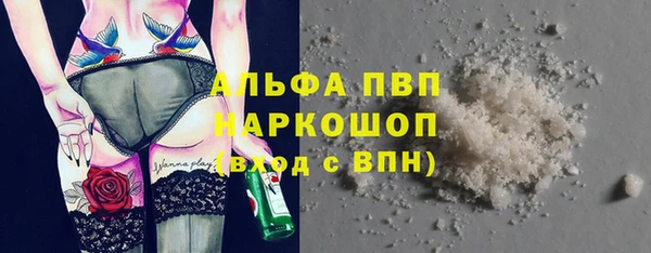 марки nbome Инсар