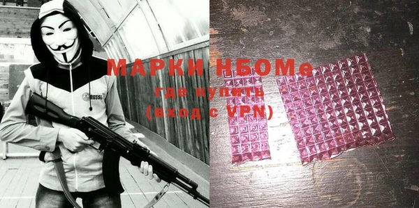 марки nbome Инсар