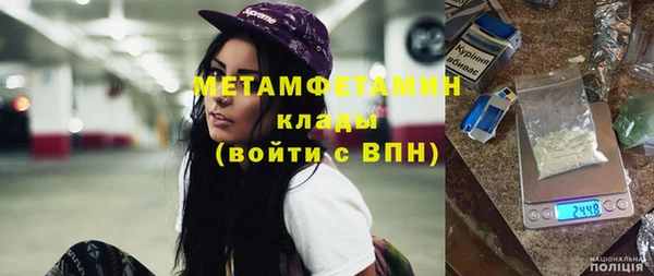молекула духа Инта