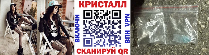 Метамфетамин Декстрометамфетамин 99.9%  Купить закладки  Ухта 