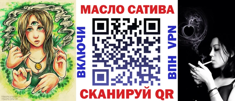 ТГК THC oil  Купить  Ухта 